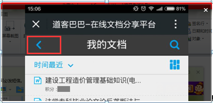 1437019193298600.png 收藏夾312.png