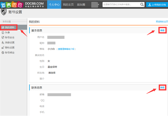 1437549347560615.png 編輯資料175.png