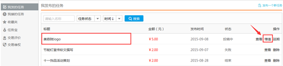 1441809690763756.png 任務(wù)平臺幫助中心9.922087.png