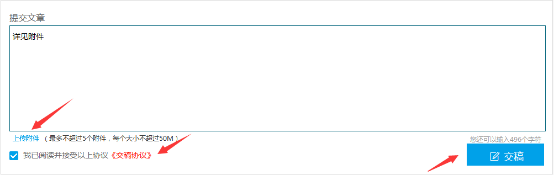 1468316078462144.png 文章指導(服務商)193.png