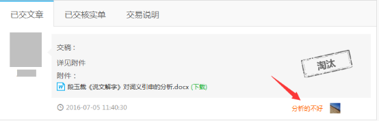 1468316106888164.png 文章指導(服務商)247.png