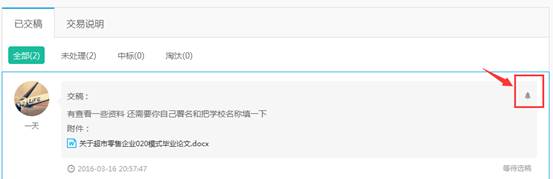 1493981827289168.jpg image022.jpg