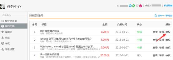 1494034670544098.jpg image036.jpg