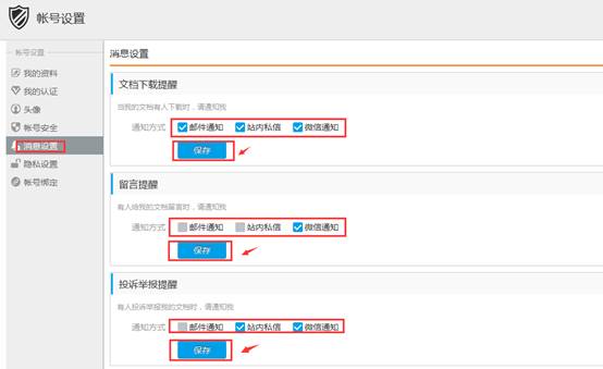 1494037916124093.jpg image002.jpg