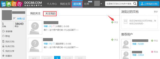 1494038290496315.jpg image001.jpg