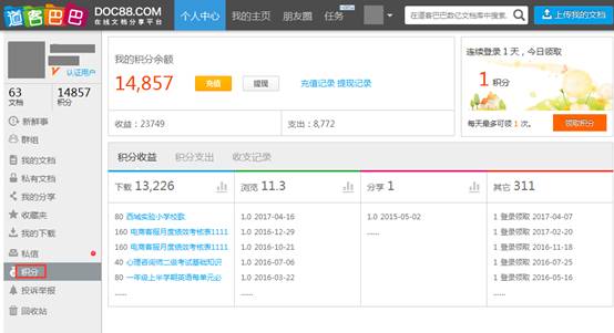 1494038834374064.jpg image002.jpg