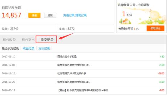 1494038875779135.jpg image003.jpg