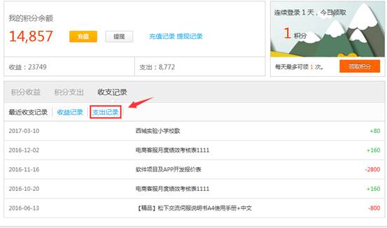 1494038979335768.jpg image009.jpg