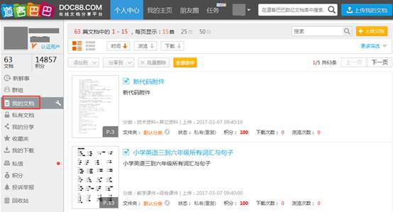 1494132986542867.jpg image006.jpg