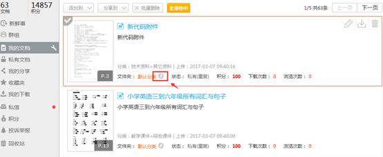 1494132995757028.jpg image007.jpg