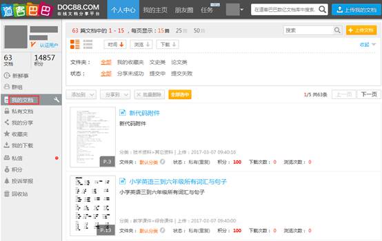 1494133388257347.jpg image002.jpg