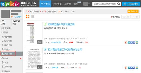 1494133562342488.jpg image002.jpg