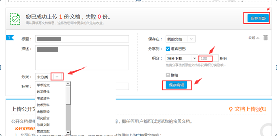 1494133663737869.png image001.png