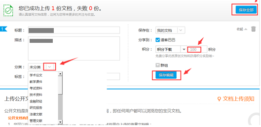 1494133886467846.png image007.png