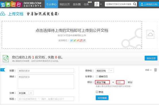 1494134138883825.jpg image001.jpg