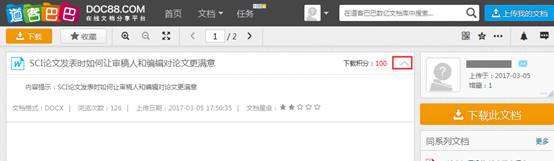 1494134617964588.jpg image001.jpg