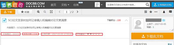 1494134624541614.jpg image002.jpg