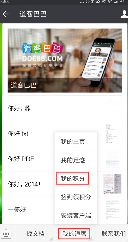 1494134964985130.png image001.png