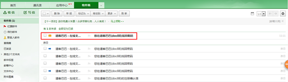 1494135274526864.png image004.png