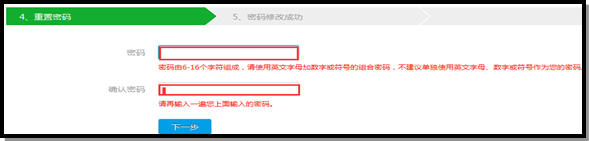 1494135288425344.png image006.png