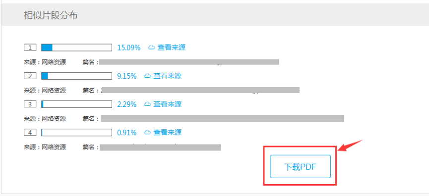 1504685996837011.png 查重圖片 2.png