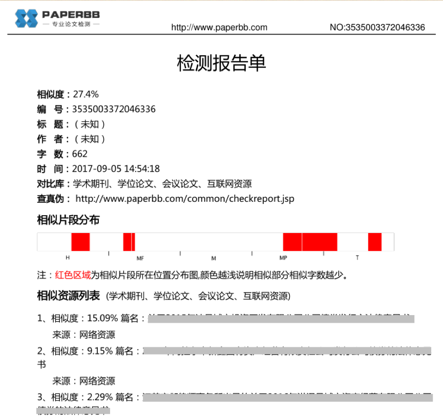 1504686071292762.png 查重圖片 3.png