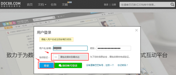 1505986037219989.png 登錄2.png