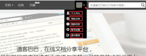 1505987820705260.png 登錄3.png