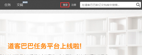 1505987892890323.png 登錄4.png