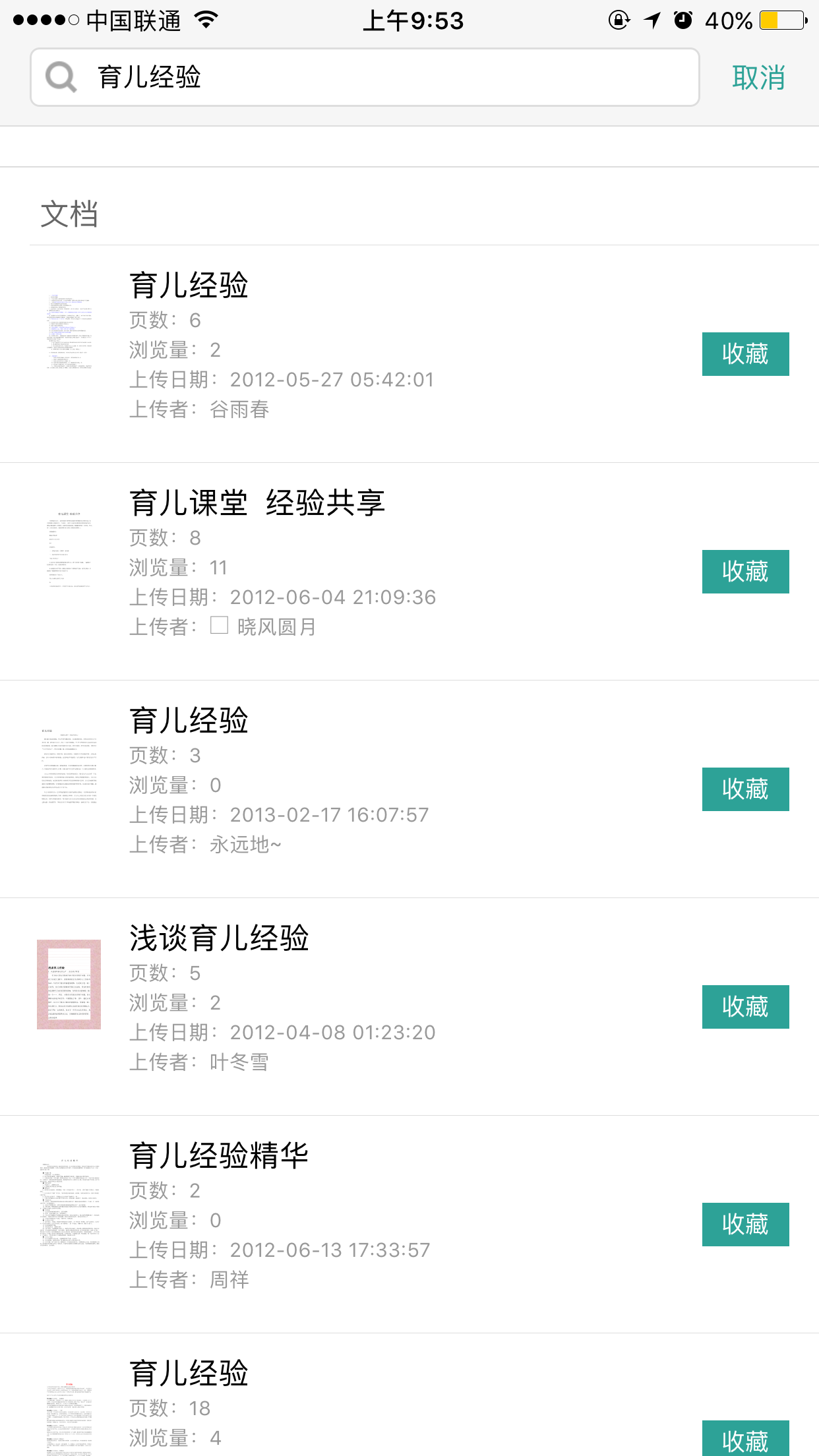 1515117264592220.png 1515117264592220.png