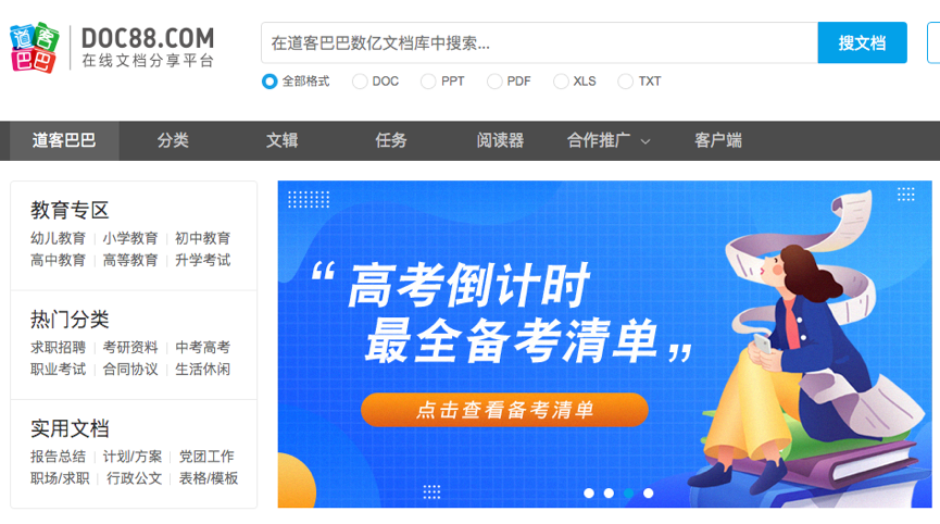 1593326013464870.png 圖片 3.png