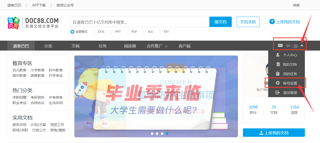 1631170003707553.png 5.png