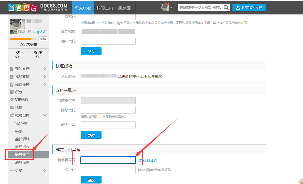 1631170887860235.png 6.png