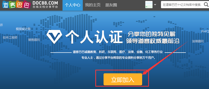 1631174239354344.png 個(gè)人認(rèn)證3.png