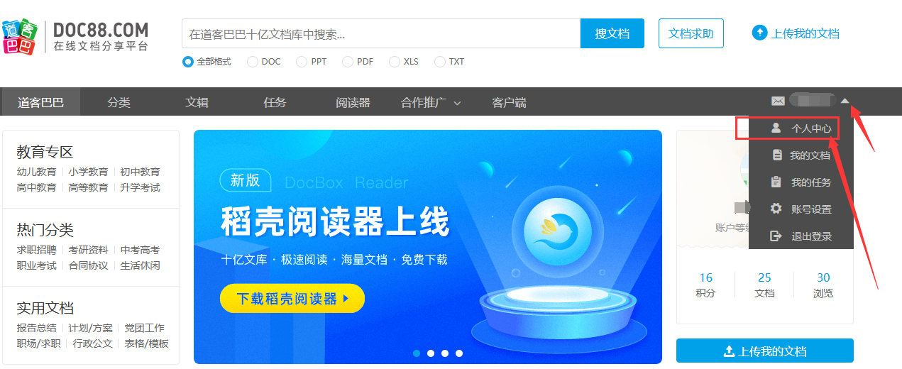 1631259214129614.png 下載記錄1.png