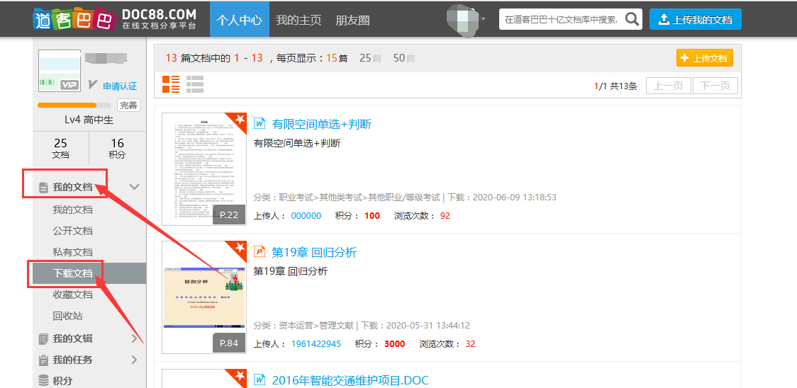 1631259268734436.png 下載記錄2.png