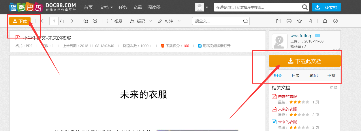 1631261851142543.png 1631261851142543.png