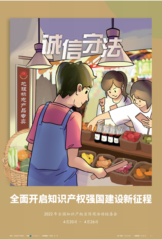 1650950337371452.png 3.png