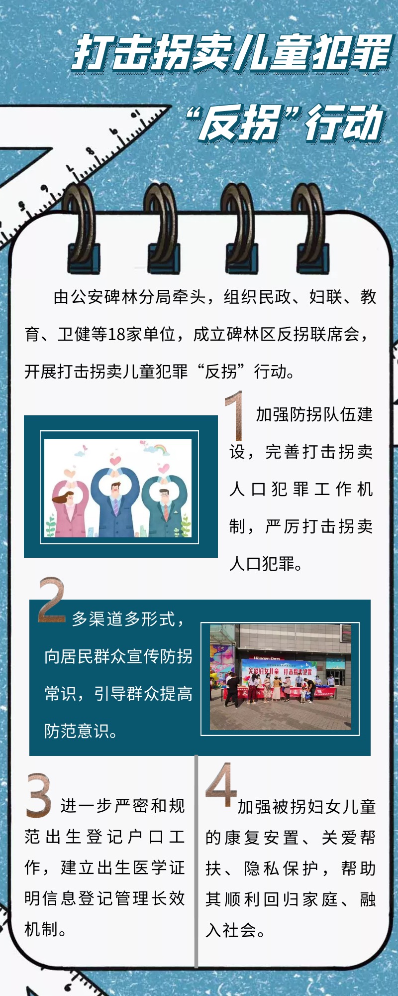 1661498656684844.png 6.png