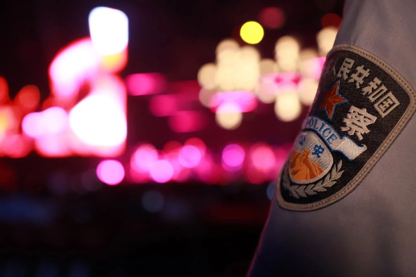 1690278149683754.jpg 海淀公安2.jpg