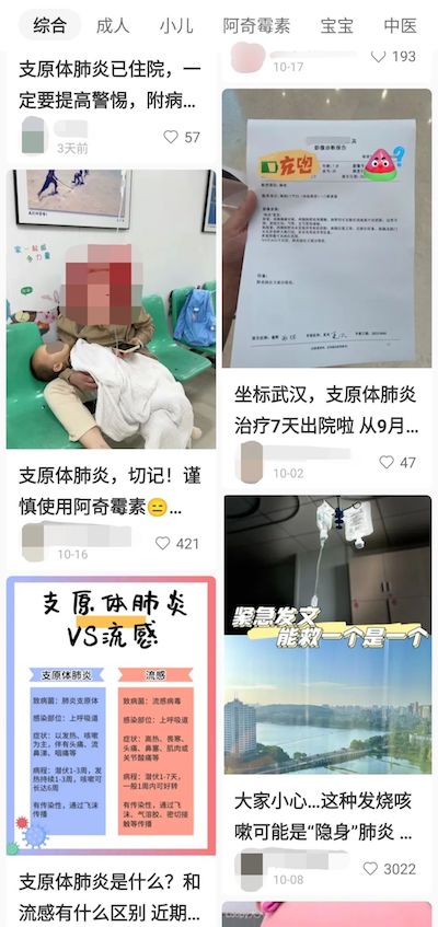 1701938911714482.jpg 用藥.jpg