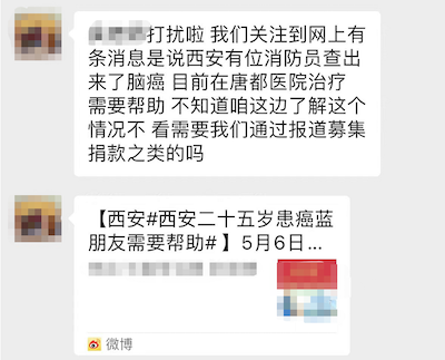 1702001264365849.png 消防1.png