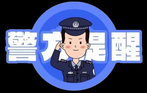 1702005549797282.png 假培訓(xùn)1.png