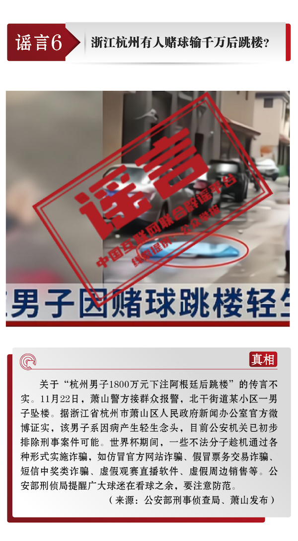 1702013857409602.png 6.png