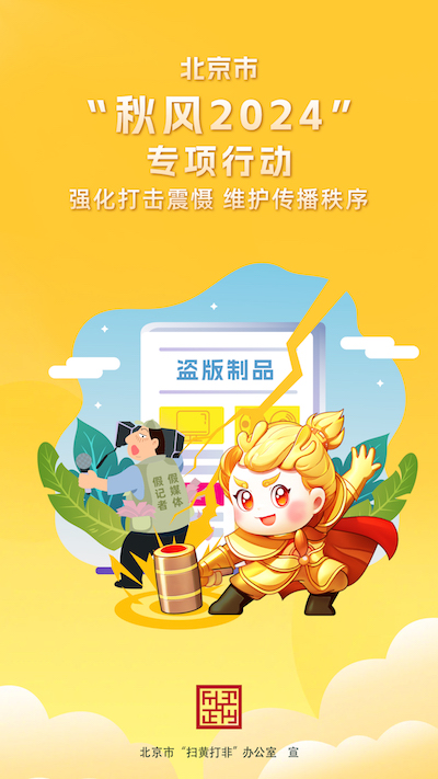 1719566388519445.jpg 2024秋風(fēng).jpg